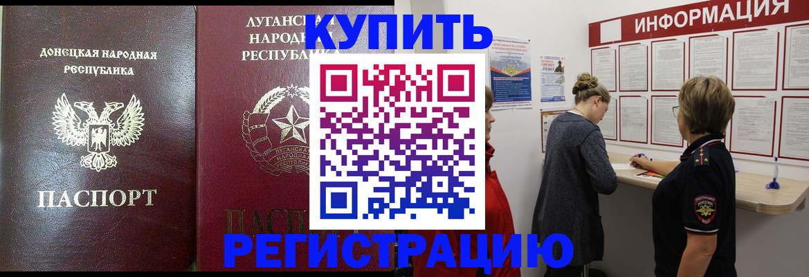 миграционный учет в Калязине